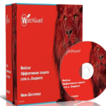 Watchguard software download