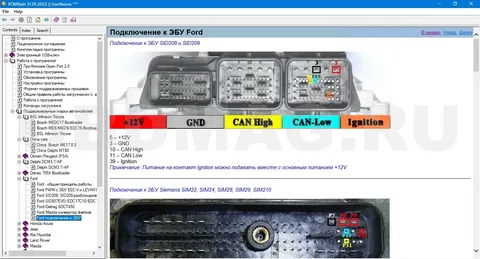 Pcm flash 1.20 software download